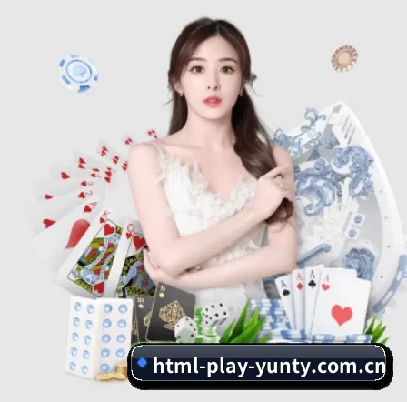 html-play-yunty.com.cn APP 界面