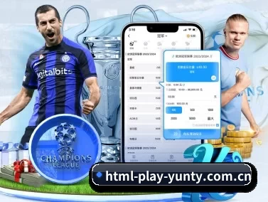 html-play-yunty.com.cn APP